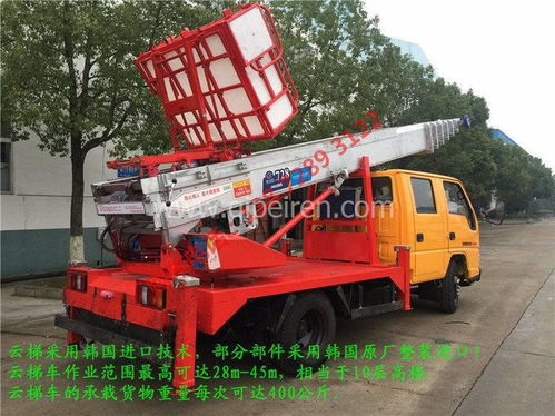 臨夏高空作業車全攻略 廠家、價格、圖片及配件資源一覽